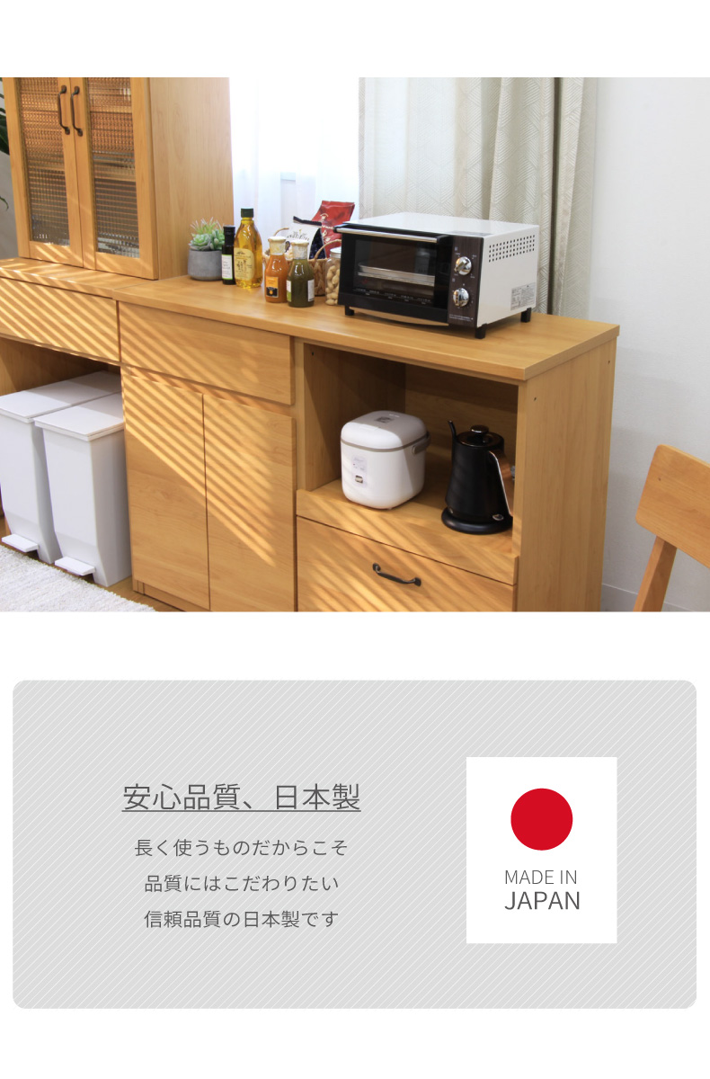 マナベ キッチンカウンター 幅180 食器棚 シンプル 収納 格安 d2563 マナベインテリアハーツ キッチンカウンター 180 食器棚