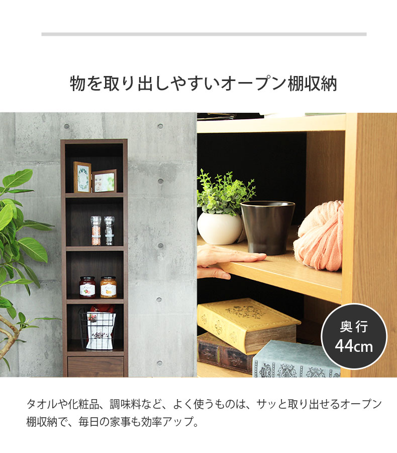 マナベインテリアハーツ シェルフ ラック 収納 棚 段 フリーラック