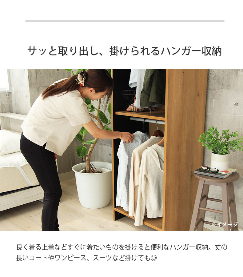 マナベインテリア　ワードローブ　ミスティ マナベインテリアハーツ 80cm ハンガーラック ワードローブ ラック