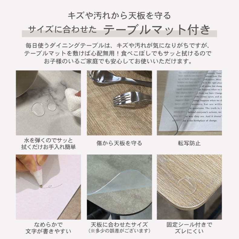 マナベインテリアハーツ ダイニングセット ダイニングテーブル