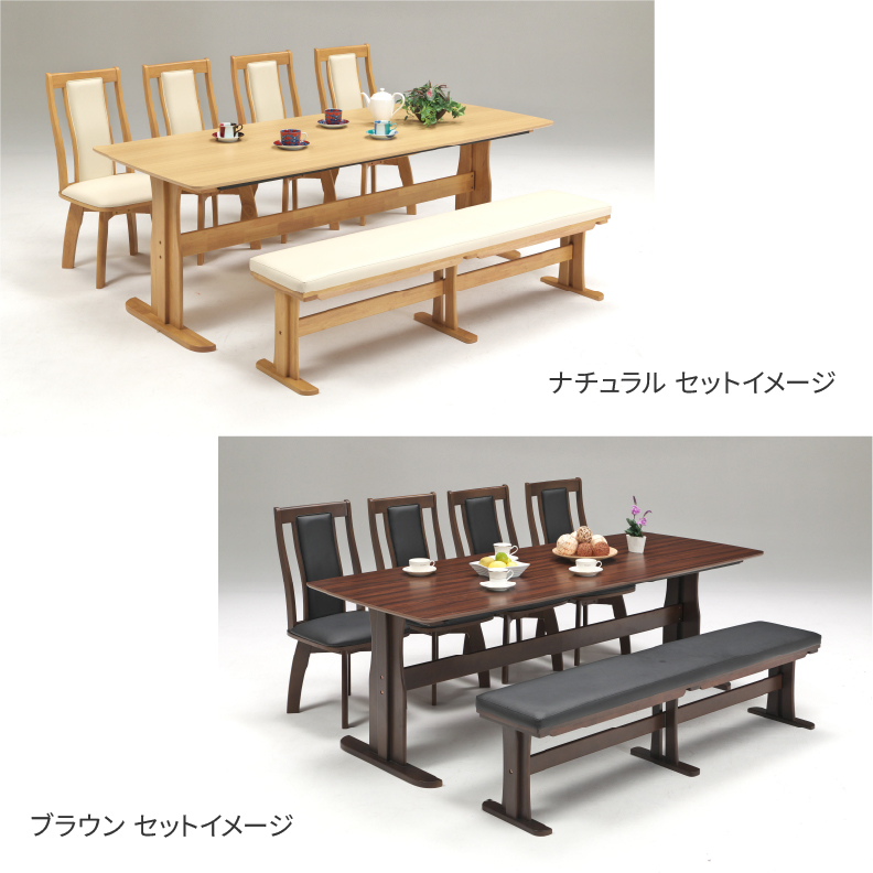 ダイニングセット ダイニングテーブルセット 幅215cmダイニング6点