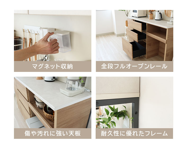 食器棚　マナベインテリアハーツ 【食器類は付属しません】 マナベインテリアハーツ 食器棚 おしゃれ 収納 完成品 引き戸 開き戸