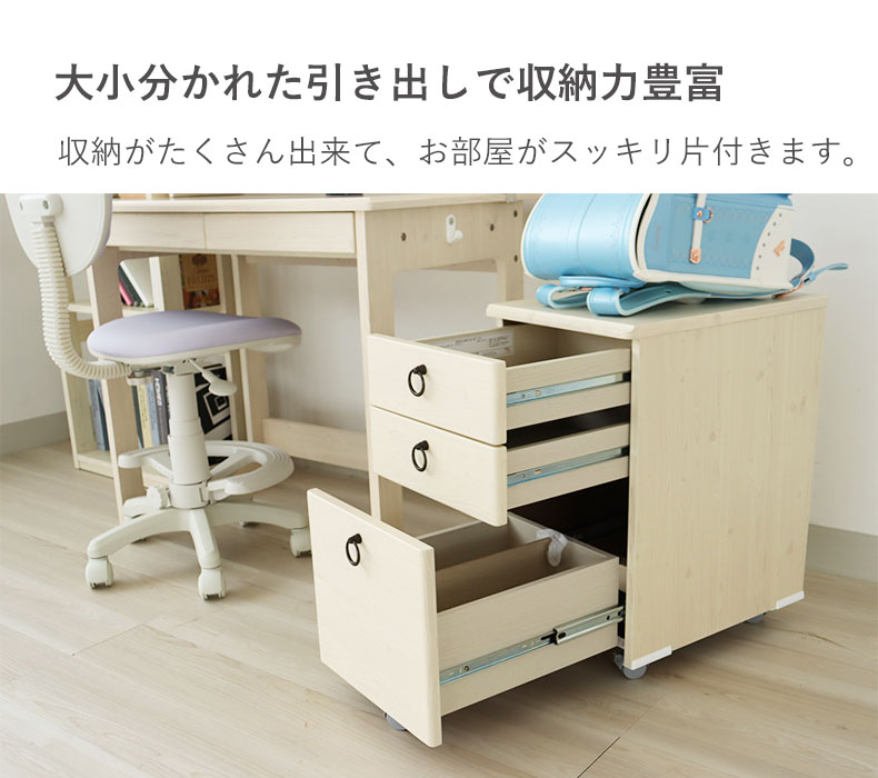学習机 学習デスク 勉強机 子供机 リビング学習 フローラ : マナベ