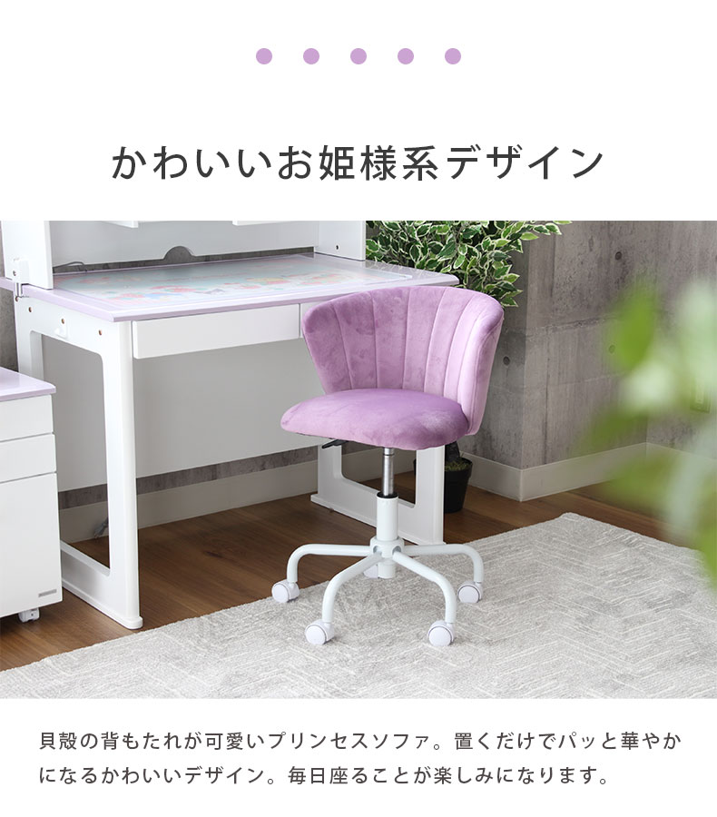 学習椅子 学童 椅子 いす 回転 チェア チェアー 子供用 昇降式 学習椅子 学童 椅子 いす 回転 チェア チェアー 子供用 昇降式
