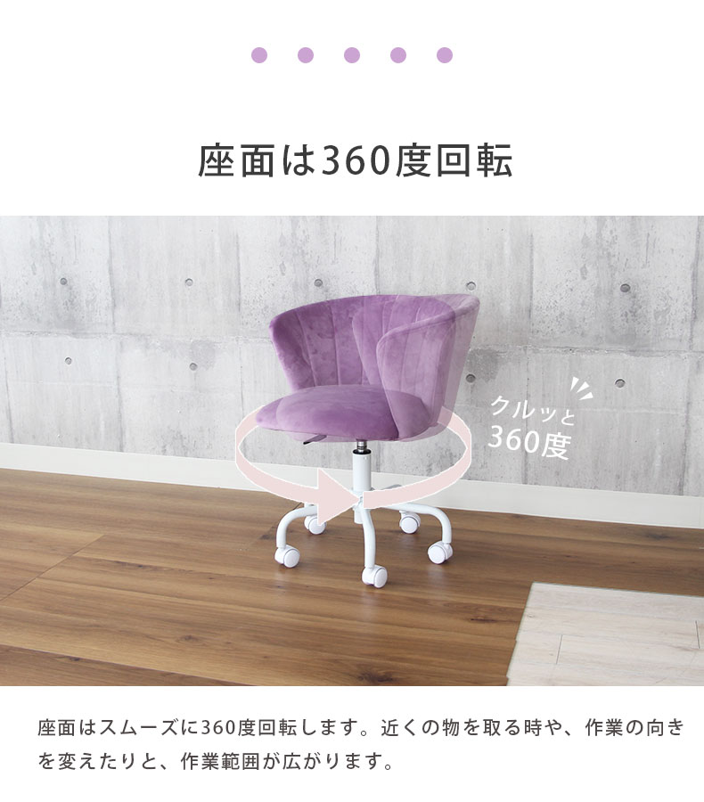 アンティーク調 椅子