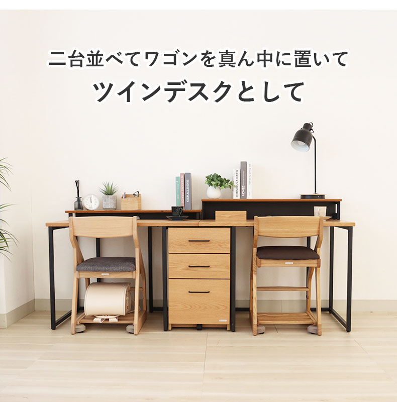 マナベインテリアハーツ 学習机 学習デスク 勉強机 子供机 リビング