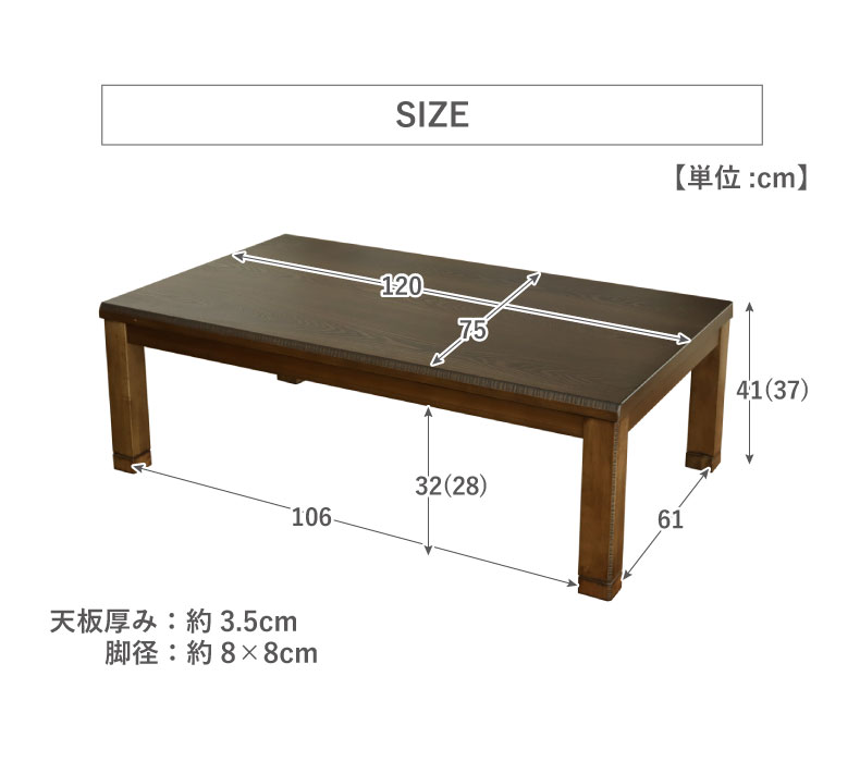 こたつ コタツ 炬燵 テーブル こたつ机 幅120cm 四万十 : マナベネット