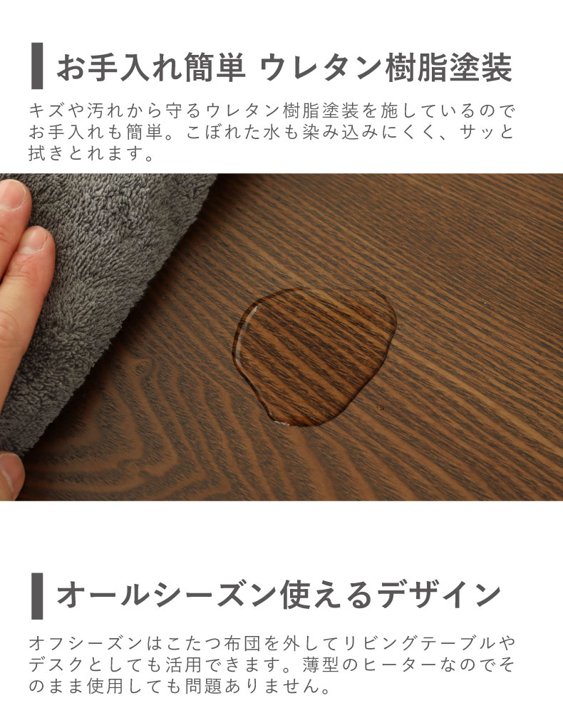 こたつ コタツ 炬燵 テーブル こたつ机 幅120cm 四万十 : マナベネット