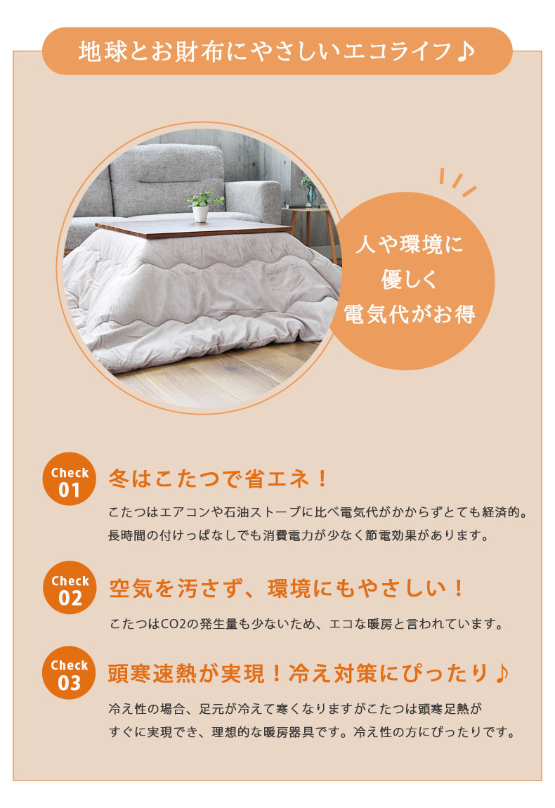 こたつ こたつテーブル こたつ机 70x70cm 正方形 石英管ヒーター 薄型