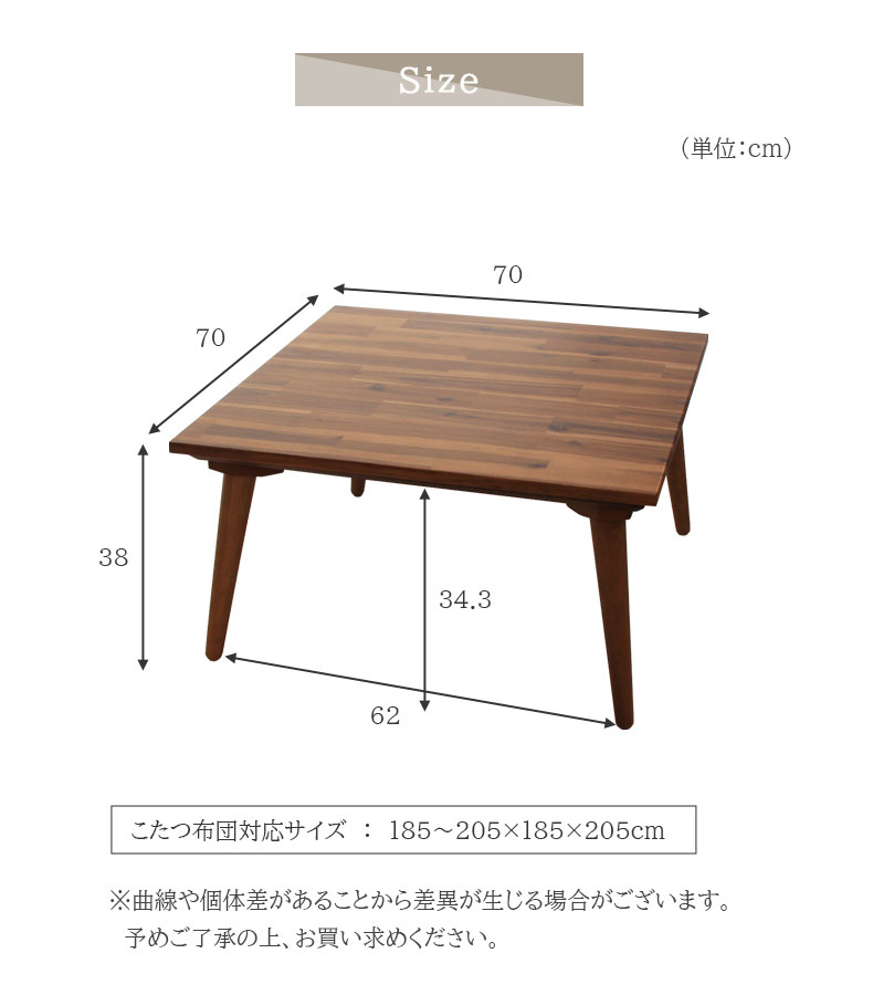 【楽天市場】＜選べる3サイズ＞薄型フラットヒーター こたつ【リノ】(ブラウン/ナチュラル)（こたつテーブル おしゃれ 正方形 長方形 コタツ 炬燵  家具調こたつ リビングこたつ ローテーブル ロータイプ 木製 おしゃれ モダン 北欧 和室 こたつ本体 幅80 幅 