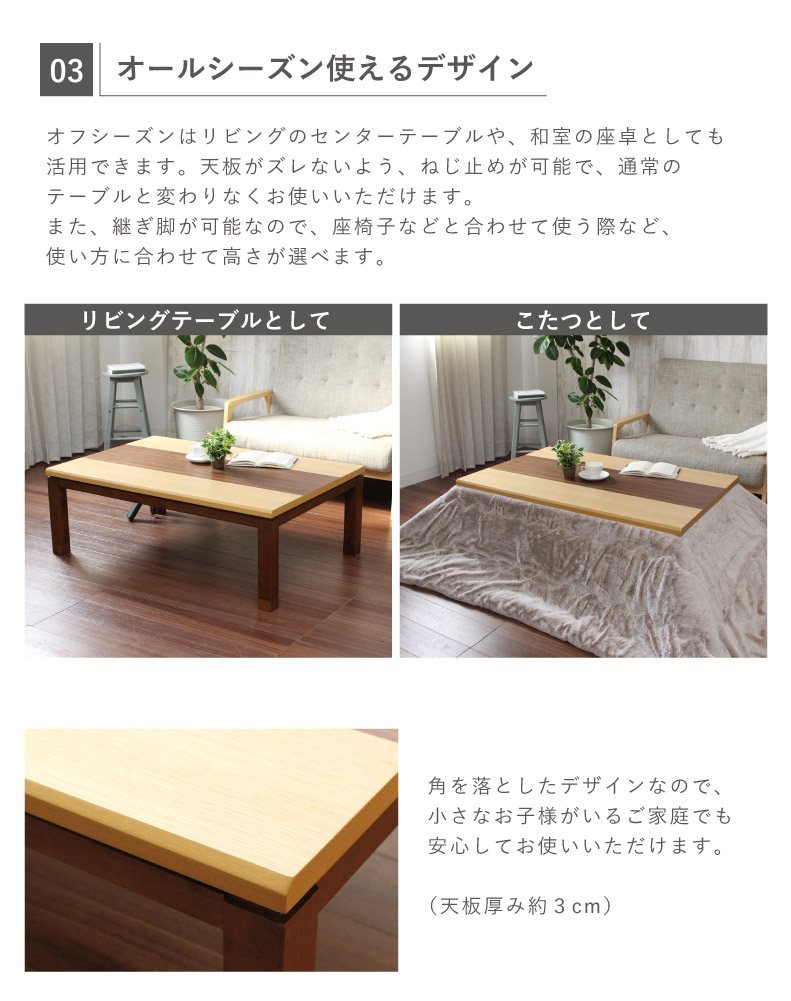 こたつ こたつテーブル こたつ机 80x120cm 長方形 継ぎ足 ハロゲン