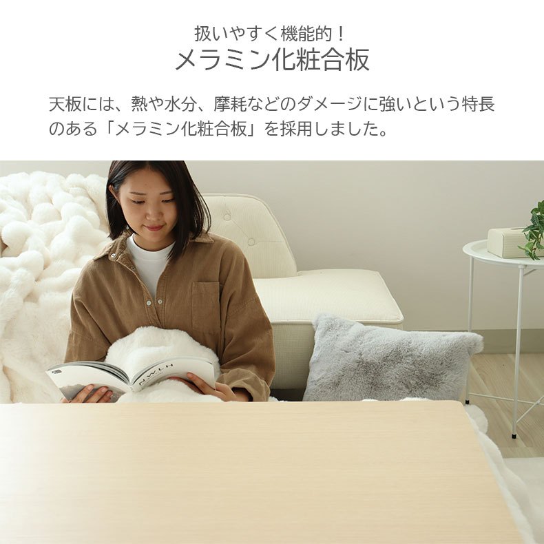 こたつ コタツ 炬燵 テーブル こたつ机 こたつ ヘザー : マナベネット