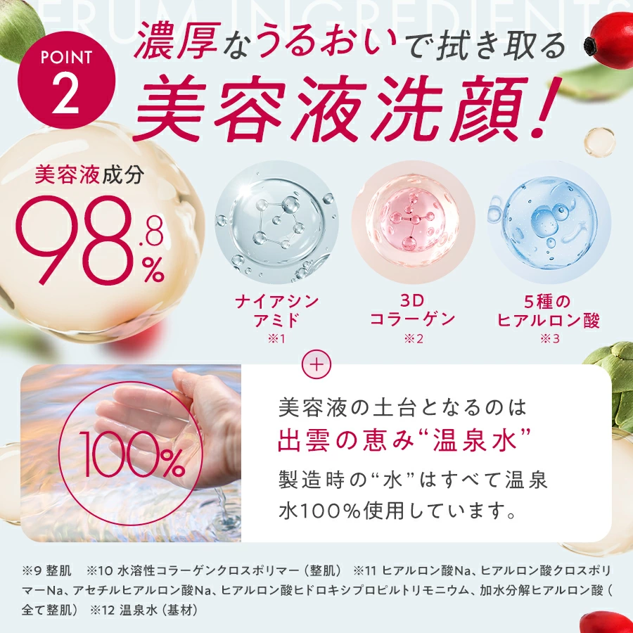MANARA MOIST WASH GEL 120ml　新品　3本セット MANARA（マナラ） マナラ公式 / マナラモイストウォッシュゲル