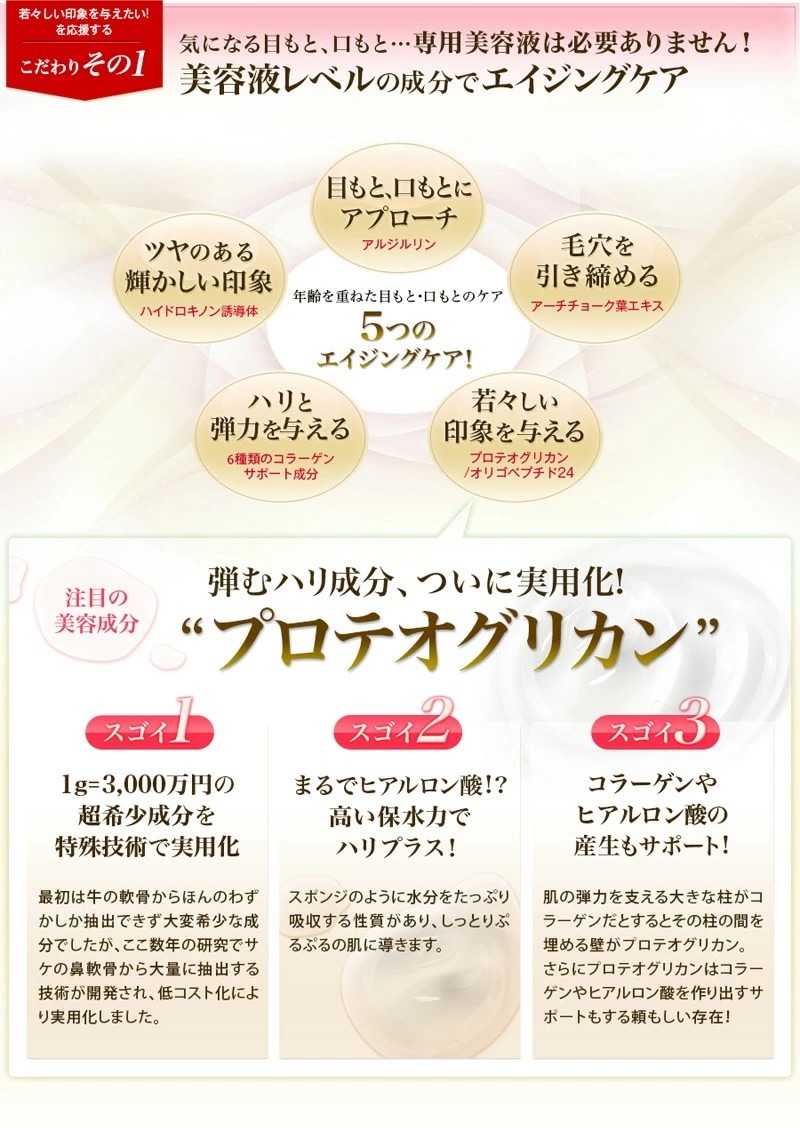 マナラ エイジングケアローション 100ml 日本製 Amazon | マナラ ディープナノローション1 (しっとりタイプ