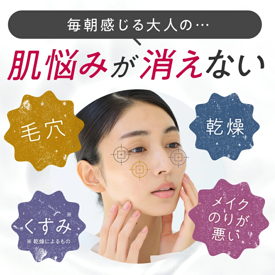 マナラ化粧品（MANARA）のおすすめ人気商品一覧 通販 - Yahoo!ショッピング