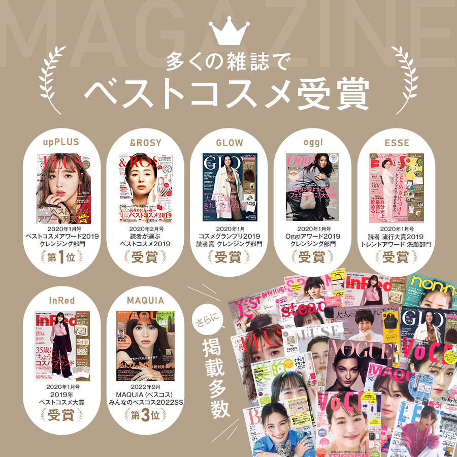 マナラ ホットクレンジングゲル マッサージプラス 200g MANARA マナラ