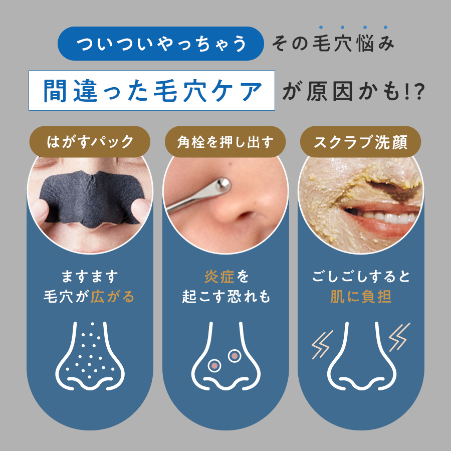 MANARA（マナラ） 公式 ホットクレンジングゲル 3本セット ジェル