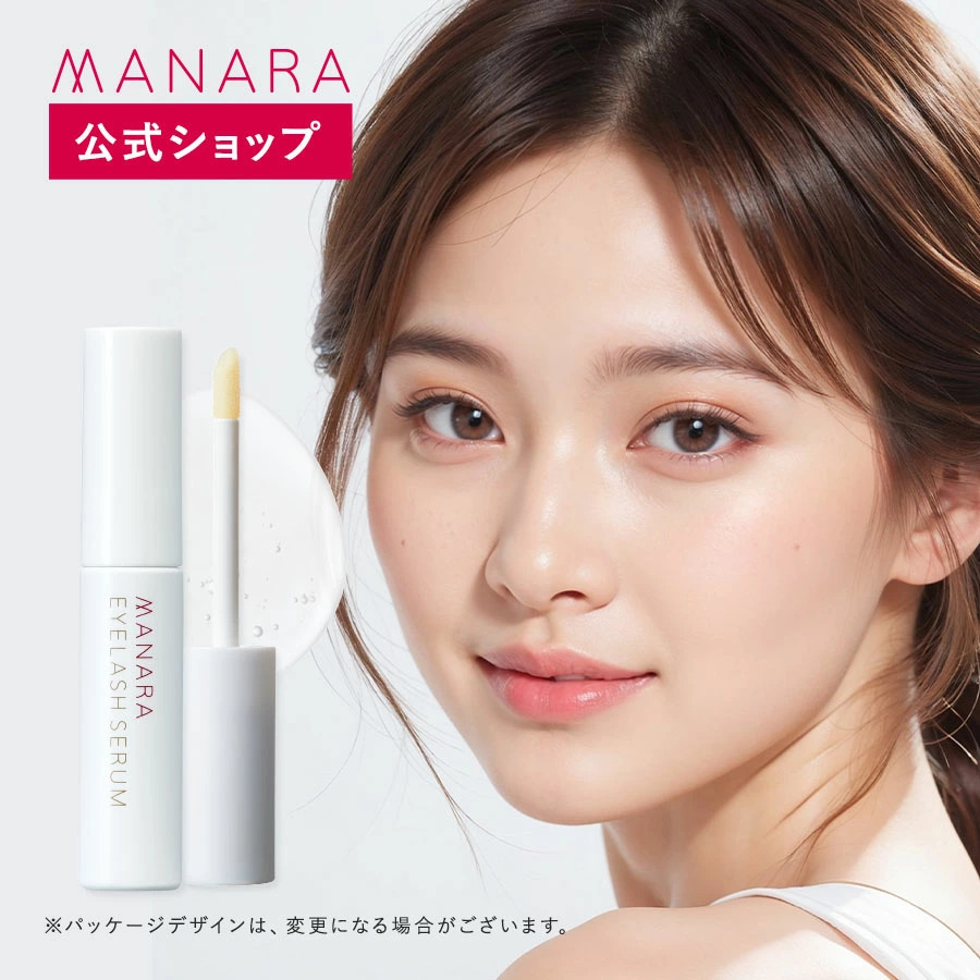 マナラ公式】マナラアイラッシュセラム 5mL MANARA : マナラ公式