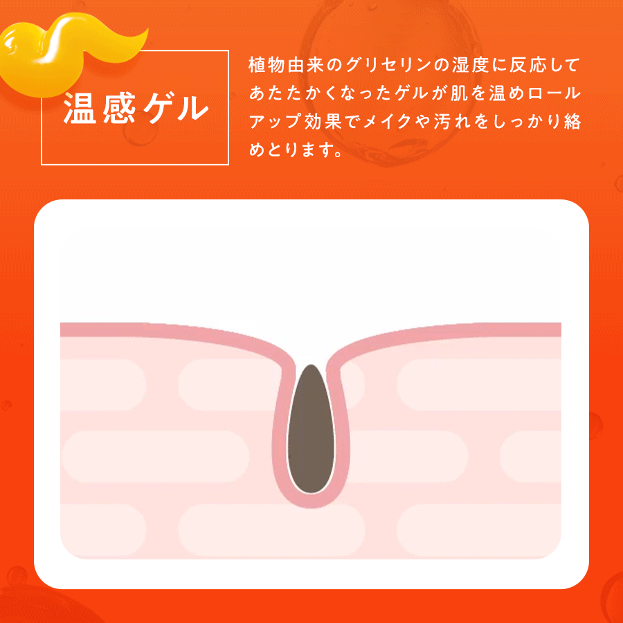 マナラ ホットクレンジングゲル マッサージプラス 200g MANARA マナラ