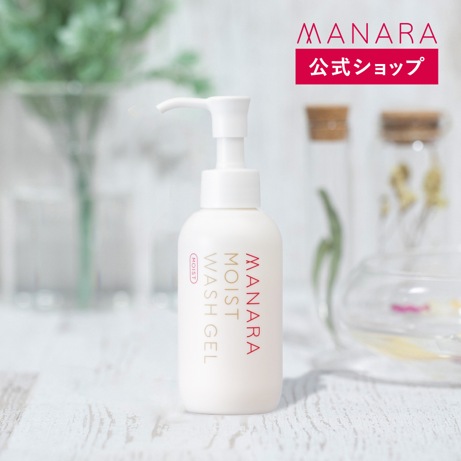 マナラ公式 / マナラモイストウォッシュゲル しっとりタイプ 120mL MANARA｜manara