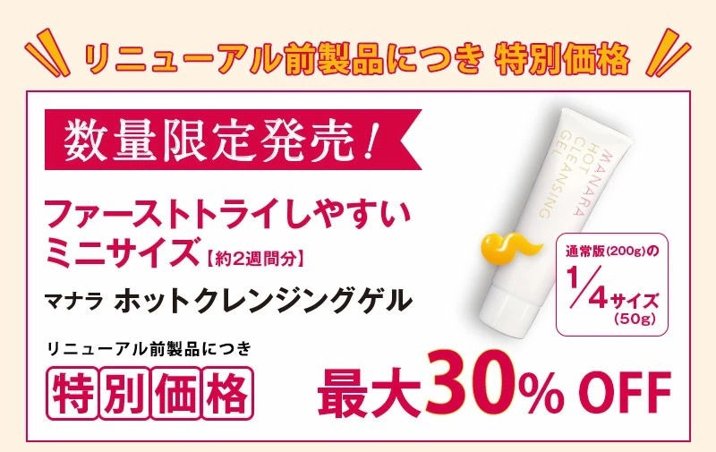 マナラ マザーガーデン きせかえ ぬいぐるみ Sサイズ ぷるねらちゃん
