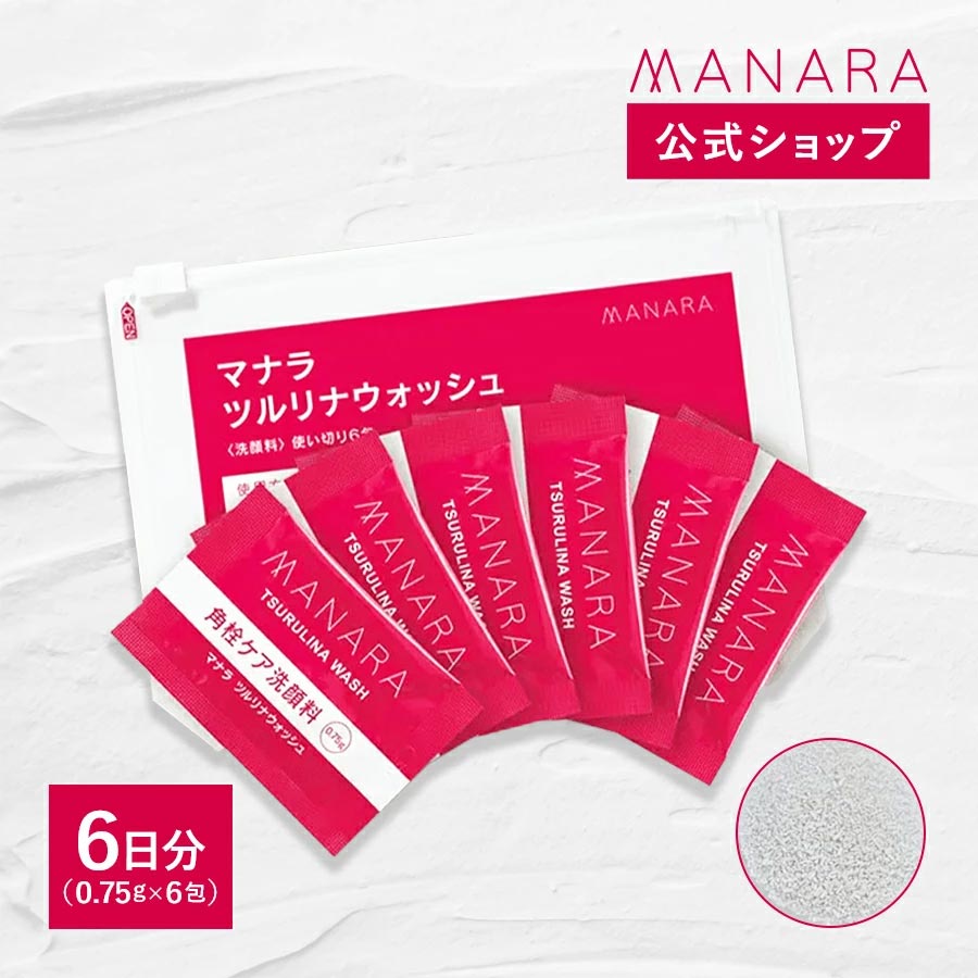 マナラ公式 / モイストウォッシュゲル使い切り6包 2mL×6包 MANARA