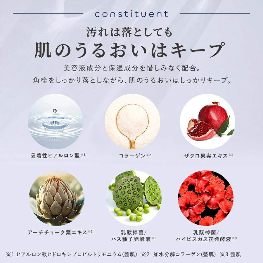 マナラ公式 / ツルリナウォッシュ使い切り6包 0.75g×6包 MANARA