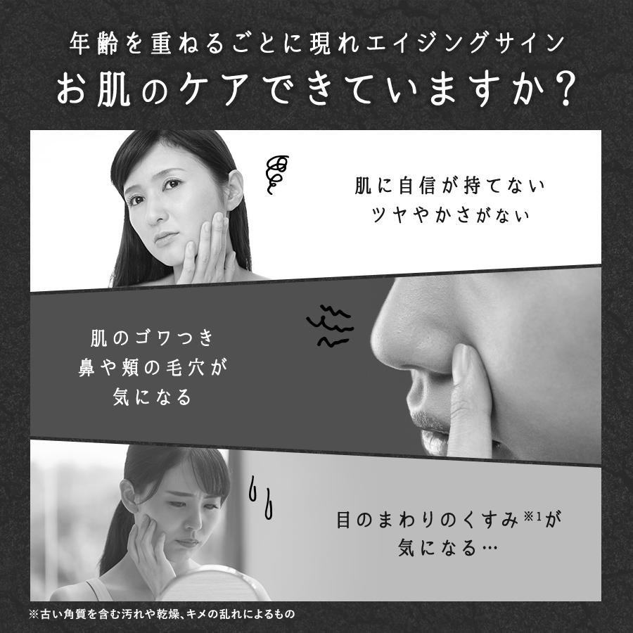 マナラ 公式 MANARA マナラオンリーエッセンス 美容液 100ml