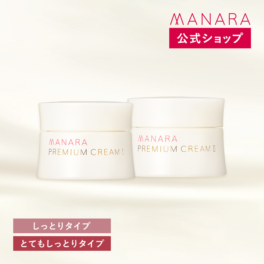 マナラ公式 /  プレミアムクリーム 30g MANARA | 