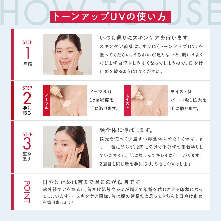 マナラ 公式 MANARA トーンアップUV 30mL 化粧下地 コンシーラー