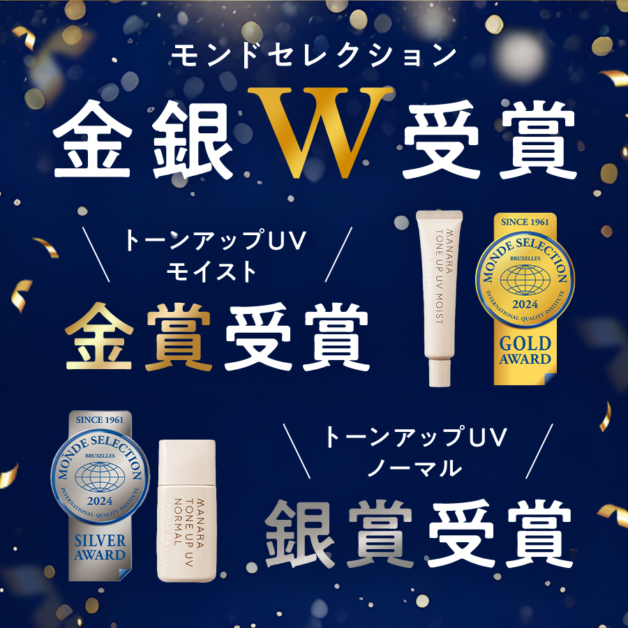 マナラ 公式 MANARA 薬用トーンアップUV 30mL 化粧下地 コンシーラー