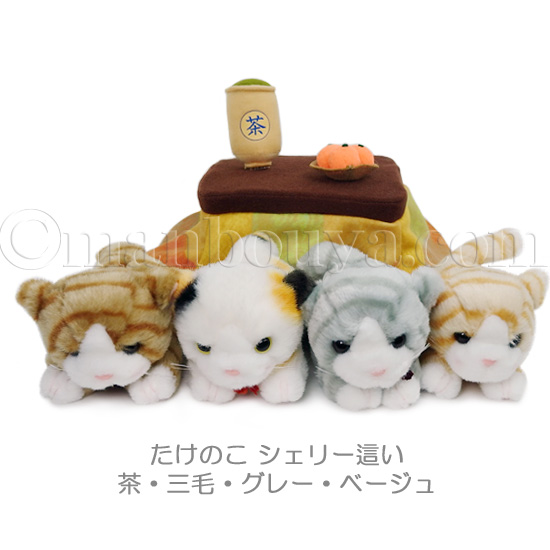 猫のぬいぐるみ3体セット 楽天市場】ねこ ぬいぐるみ ふわふわ 3色セット 12cm 小さい