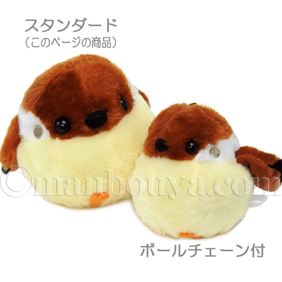 スズメ ぬいぐるみ すずめ アミューズ AMUSE ふくふくスズメ