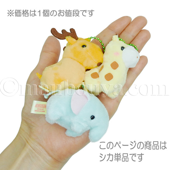カメ ぬいぐるみ アミューズ ぷちまる アニマルズ DX AMUFUN