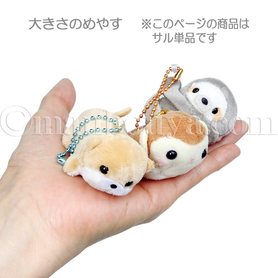 さるぬいぐるみ ぷちまるアニマルズDX さる/Puchimaru Animals DX Monkey:702814