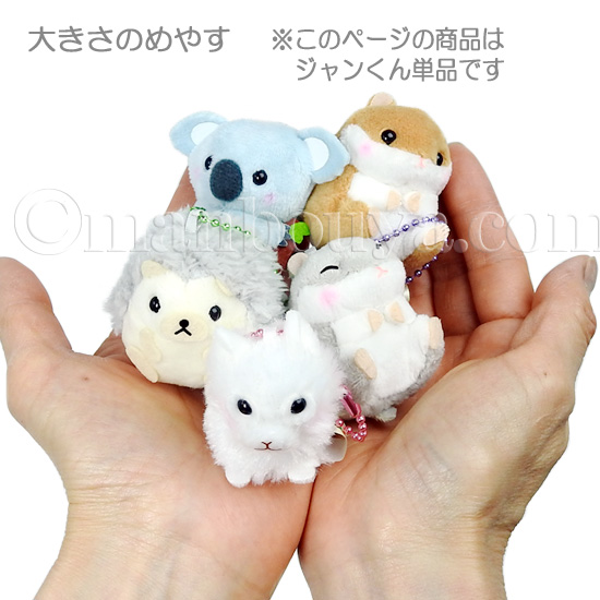 319 ☆はむすたぁのぬいぐるみ（グレー） ハムスター ぬいぐるみ グレー 特大 - メルカリ