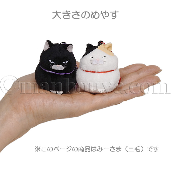 【匿名】ムーぽん ゴロー DXぬいぐるみ 猫 ねこ テレビ朝日 レア 平成レトロ ムーぽん ぬいぐるみ】猫 黄色 DX レア バンプレスト 平成
