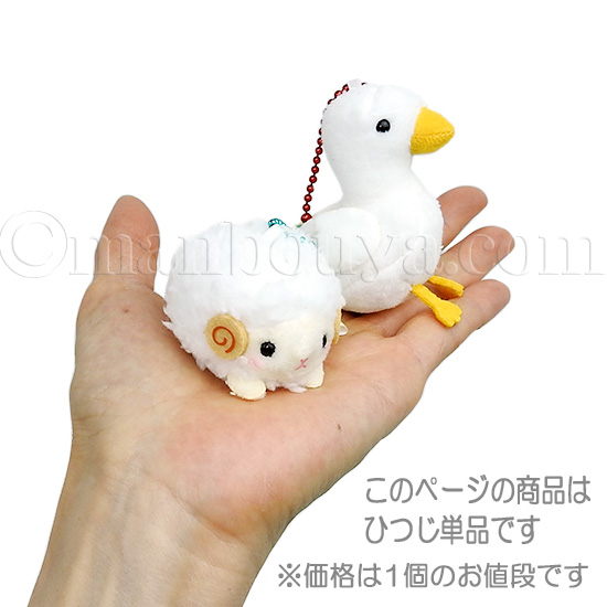 ひつじ ぬいぐるみ 羊 ぷちまる 動物園 アミューズ AMUFUN