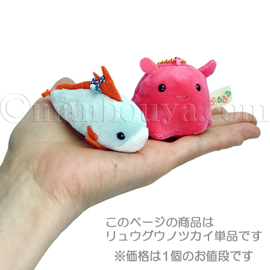 深海魚 リュウグウノツカイ ぬいぐるみ 海の生き物 アミューズ