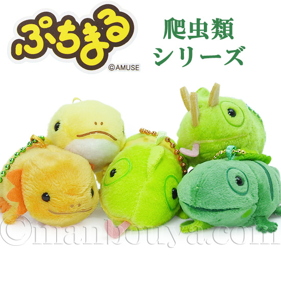 Amazon.co.jp: チーター ヒョウ 大きい ぬいぐるみ 76cm 動物