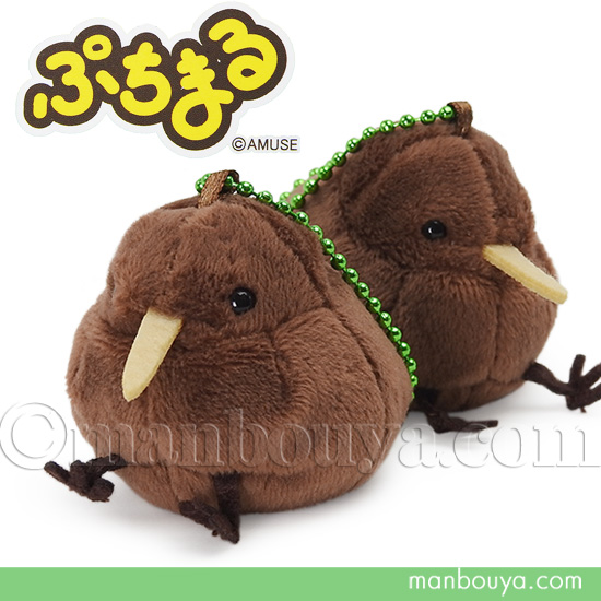 むにゅ　キウイ　ぬいぐるみ Amazon.co.jp: ゼス キウイブラザーズ 中サイズ ぬいぐるみ