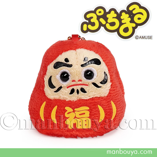 だるま グッズ ぬいぐるみ 置物 アミュキャラ AMUFUN ぷちまる DX
