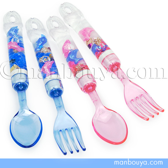 子供用食器 水族館 グッズ お土産 水入り フォーク＆スプーン セット