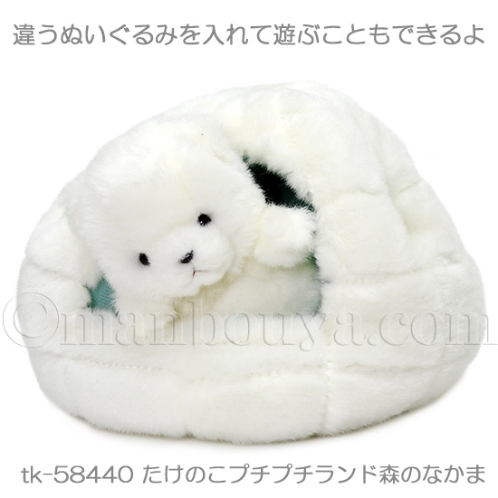 すこやまシロクマ　ぬいぐるみ　2点セット Amazon.co.jp: サン・アロー Cushy シロクマ ぬいぐるみ