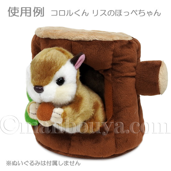 切り株 ぬいぐるみ ディスプレイ ぬい撮りグッズ ぬいぐるみで