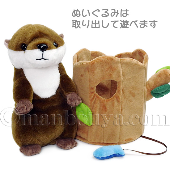カワウソ ぬいぐるみ 水族館 お土産 AQUA コツメのおうち 23cm