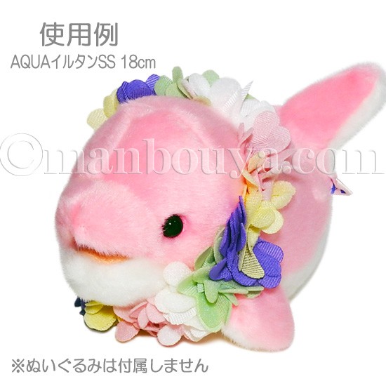 仕立て屋さんのハンドメイドぬいぐるみ 山葡萄のお花付き （六角
