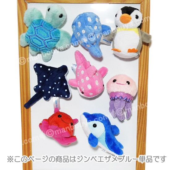 【正規品】babythree ぬいぐるみ　海の生き物 ベイビースリー 海の生き物シリーズ babythree ぬいぐるみ