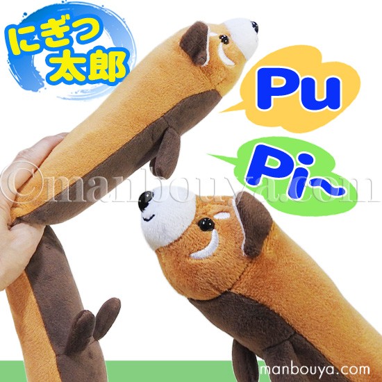 レッサーパンダ ぬいぐるみ 押し笛 おもちゃ 水族館 AQUA にぎっ太郎