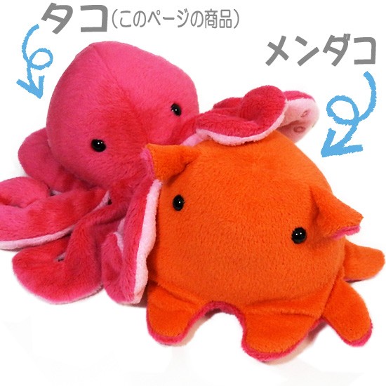 タコのぬいぐるみ ハンドパペット 指 人形 海 動物 水族館グッズ AQUA